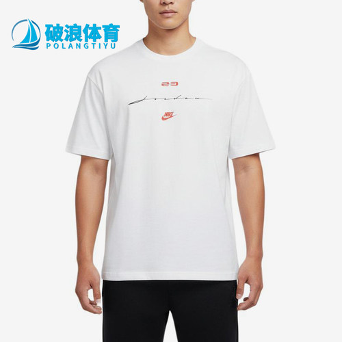 Nike/耐克正品JORDAN运动圆领套头休闲舒适经典短袖T恤IF3015-100