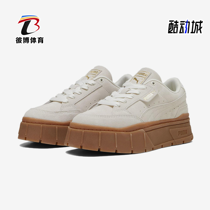 Puma/彪马正品Mayze Stack女士厚底耐磨经典运动板鞋393065-01