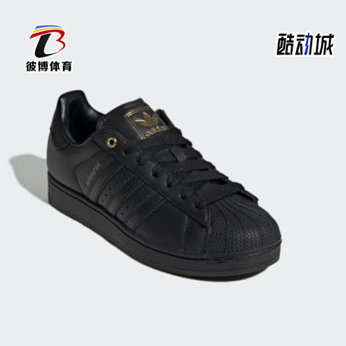 Adidas/阿迪达斯正品Superstar 2男女同款舒适简约板鞋KK4722