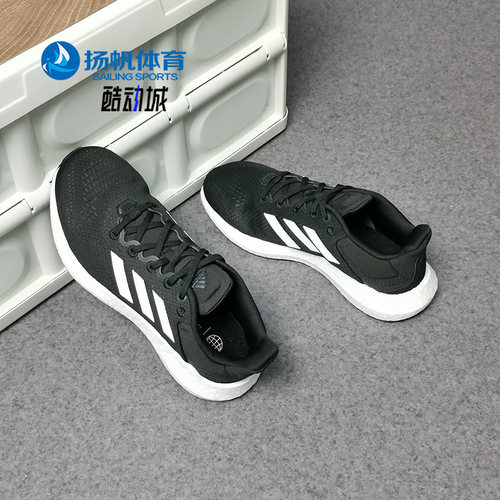 阿迪达斯PUREBOOST男女跑步鞋