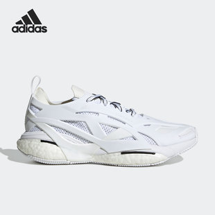 Adidas smc SOLARGLIDE女子运动跑步鞋 GY6095 阿迪达斯官方正品