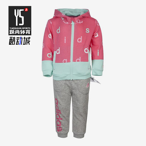 Adidas/阿迪达斯正品婴童休闲时尚简约长袖运动套装AY4631