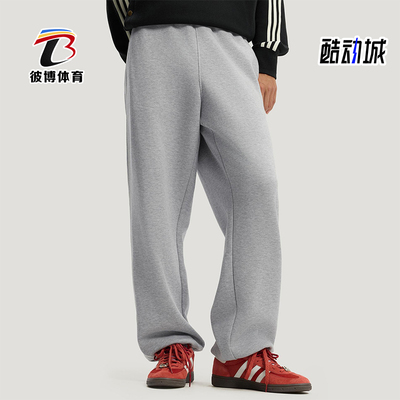 Adidas/阿迪达斯正品三叶草男士透气针织柔软双面运动长裤KT0653