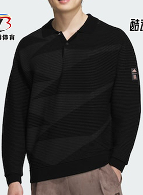 Adidas/阿迪达斯正品武极系列男士运动休闲长袖POLO衫JI8719