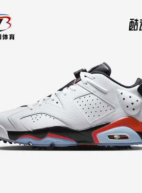 Nike/耐克正品Jordan Retro 6 G男鞋高尔夫球鞋DV1376-106