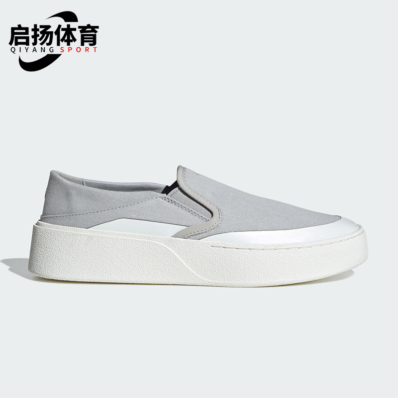 Adidas/阿迪达斯正品2025男女轻便一脚蹬低帮经典厚底板鞋JQ9811