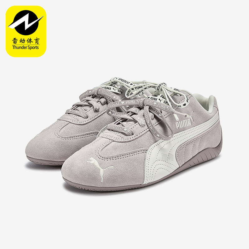 Puma/彪马正品SpeedCat粉白色低帮包裹经典双系带运动鞋408130-01