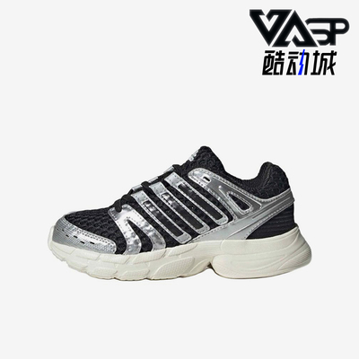 Adidas/阿迪达斯正品AdistarControl5新款儿童鞋经典跑步鞋KK4249