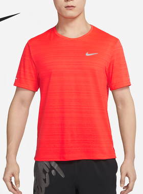 Nike/耐克正品Dri-FIT Miler 男士新款跑步短袖T恤CU5993-635