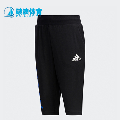 夏季小童运动透气七分裤