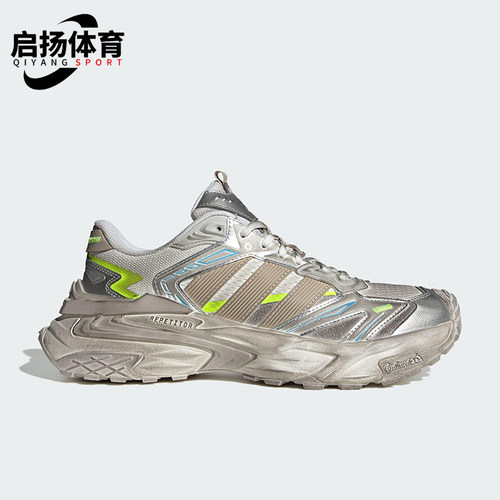 Adidas/阿迪达斯正品XLG STORM男女运动减震轻机甲老爹鞋JQ1667
