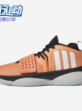 Adidas/阿迪达斯正品Dame 8男女训练中帮系带耐磨篮球鞋IF1515