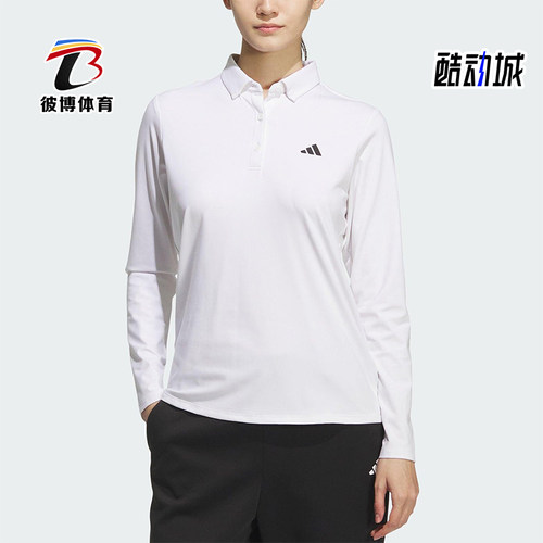 Adidas/阿迪达斯正品2025女士经典高尔夫运动长袖POLO衫JM3011