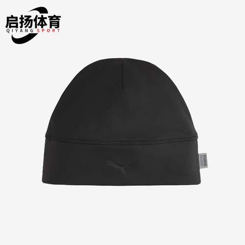 Puma/彪马正品冷帽新款男女黑色出街弹力经典休闲运动帽025840-01