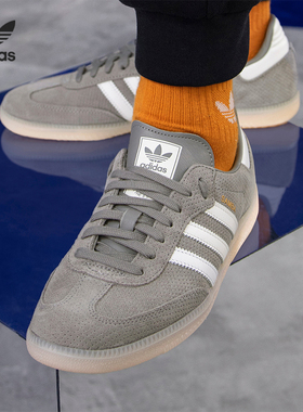 Adidas/阿迪达斯官方正品三叶草男女运动休闲轻便低帮板鞋 HP7905