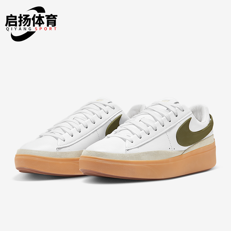 Nike/耐克正品Blazer Phantom男士低帮运动耐磨板鞋HF3119-103