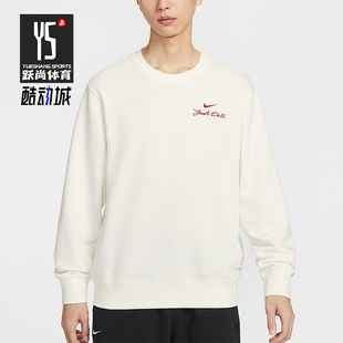 Nike/耐克正品Club男士日常圆领套头刺绣运动休闲卫衣IR0102-133