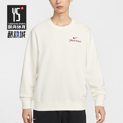 Nike/耐克正品Club男士日常圆领套头刺绣运动休闲卫衣IR0102-133