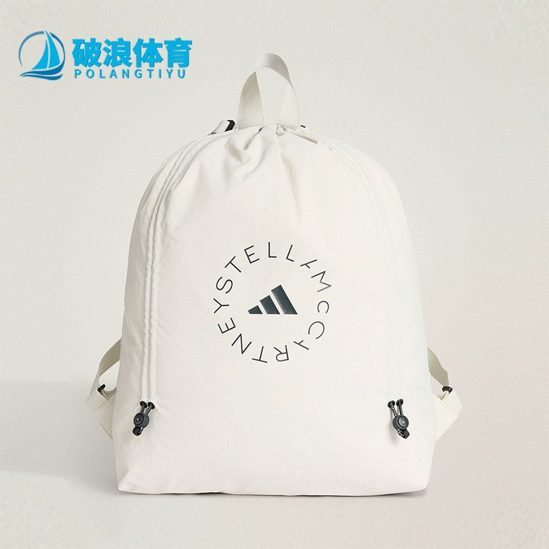 Adidas/阿迪达斯正品GYM SACK男女抽绳拉链经典运动双肩包KS3057