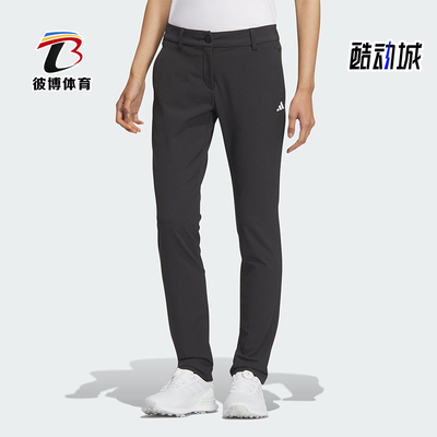 Adidas/阿迪达斯正品新款女士高尔夫修身休闲运动裤IS4737