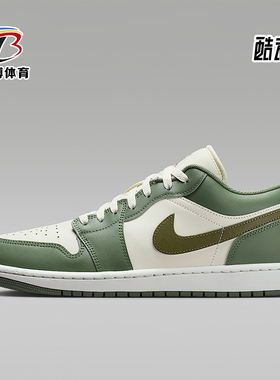 Nike/耐克正品JORDAN男士休闲透气耐磨低帮系带运动鞋553558-300