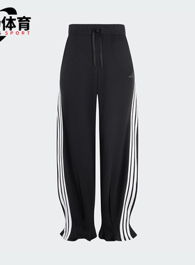 Adidas/阿迪达斯正品2025新款女士经典宽松户外运动花苞裤KC4002