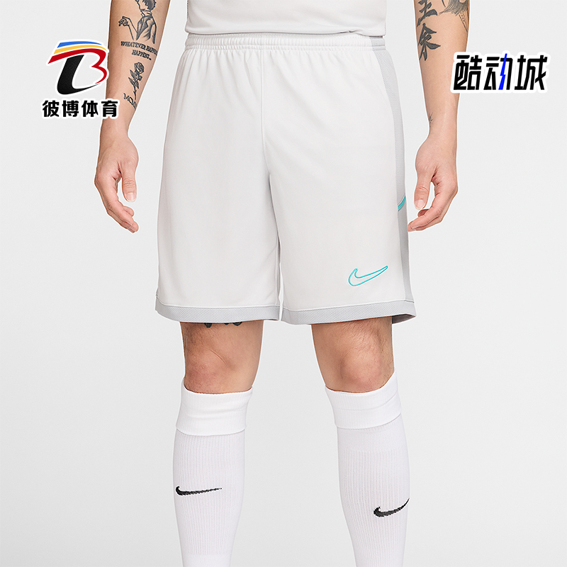 Nike/耐克正品Dri-FIT 男士网眼足球训练轻盈透气短裤HJ3797-025