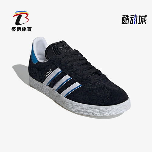 Adidas/阿迪达斯正品三叶草男女减震耐磨经典简约经典板鞋IG6193