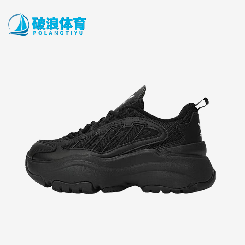 Adidas/阿迪达斯正品三叶草女士耐磨厚底运动休闲鞋JQ4110