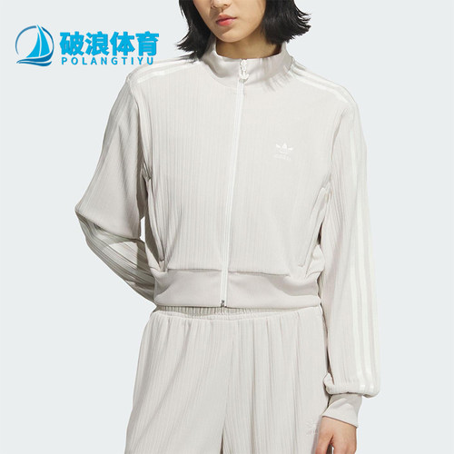 Adidas/阿迪达斯正品三叶草女士立领复古三条纹运动外套KB8951