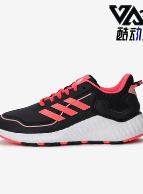 Adidas/阿迪达斯正品秋季款男女训练低帮系带耐磨跑步鞋H67361