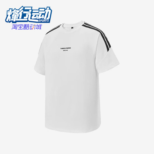 Adidas/阿迪达斯正品2025夏季款男士针织经典宽松透气短袖KB8197