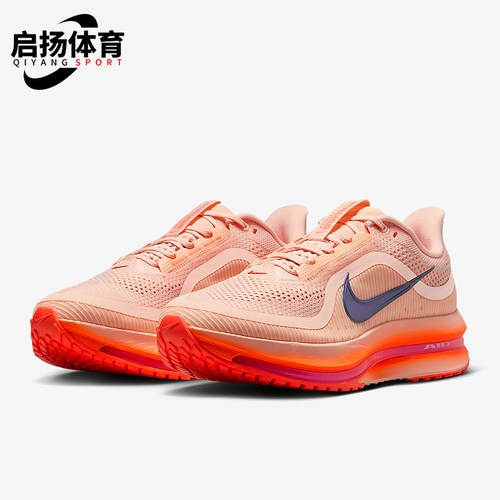 Nike/耐克正品Pegasus男士耐磨公路气垫透气缓震跑步鞋II6308-600