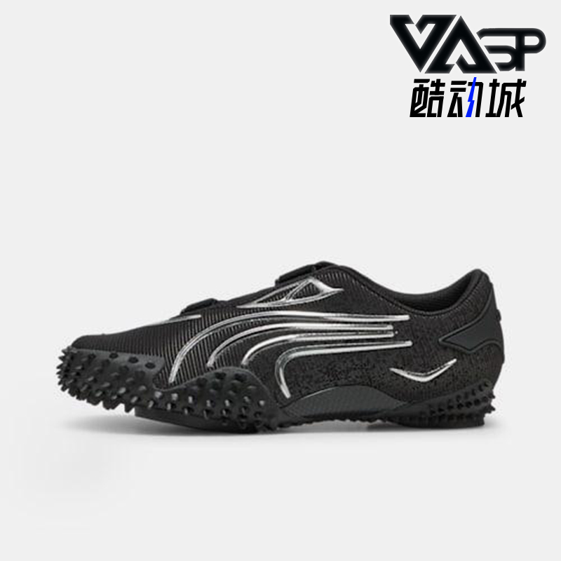 Puma/彪马正品MOSTRO男女潮流复古低帮千禧风薄底运动鞋401015-01