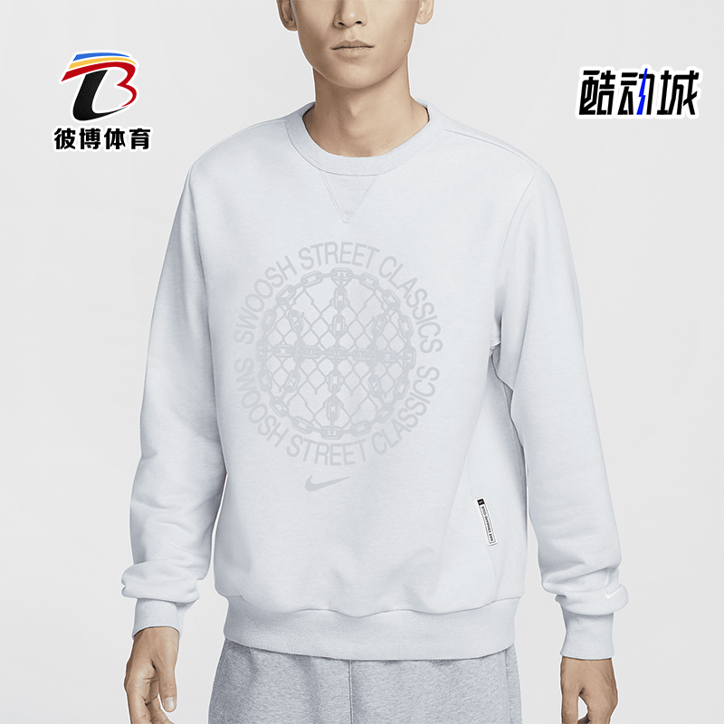 耐克男士印花宽松圆领篮球卫衣