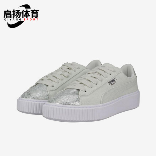 Puma/彪马正品FENTY BEAUTY女士经典轻质厚底低帮板鞋366494-03