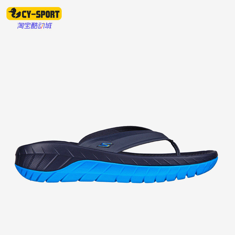 Skechers/斯凯奇正品新款男士户外防滑休闲透气软底拖鞋