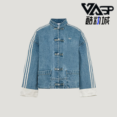 Adidas/阿迪达斯正品三叶草女士休闲新中式复古宽松外套KY5743