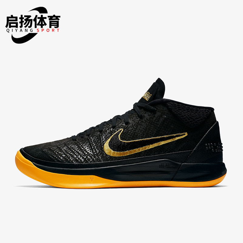 Nike/耐克正品Kobe AD EP男士透气减震实战透气篮球鞋AQ5163-001