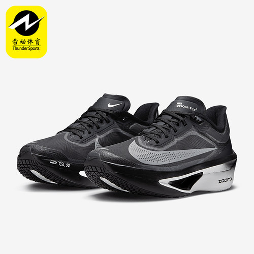 Nike/耐克正品Zoom Fly 6女士缓震厚底公路跑步鞋FN8455-001