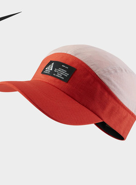 Nike/耐克正品 新款运动户外休闲可调节鸭舌帽运动帽BV1049
