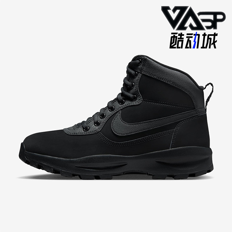 Nike/耐克正品MANOADOME男士户外高帮徒步运动鞋844358-003,运动鞋new,运动休闲鞋,淘宝优惠券,粉丝福利购,淘宝优惠卷