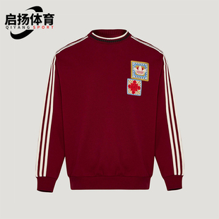 Adidas/阿迪达斯正品三叶草男女休闲新年款运动套头卫衣KU1423