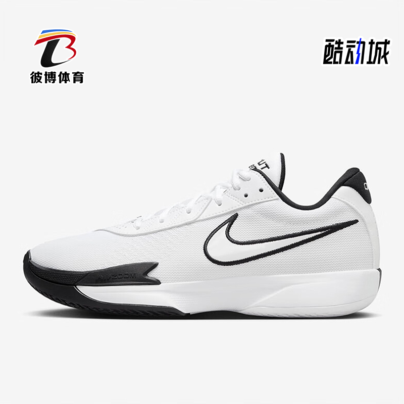耐克男士厚底缓震拼接篮球鞋