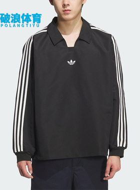 Adidas/阿迪达斯正品三叶草男女休闲翻领套头运动宽松长袖KF9602