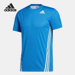Adidas 运动男士 圆领训练透气休闲短袖 T恤GJ2701 阿迪达斯正品