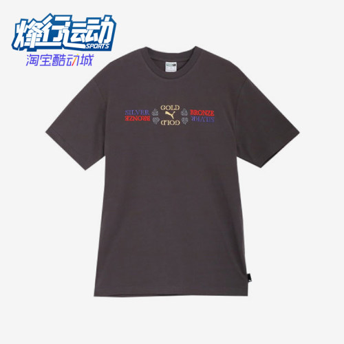Puma/彪马正品男女休闲透气训练健身圆领短袖T恤626935-96