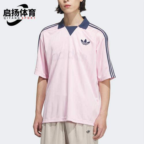 Adidas/阿迪达斯正品三叶草男士透气时尚休闲足球短袖T恤JX8982