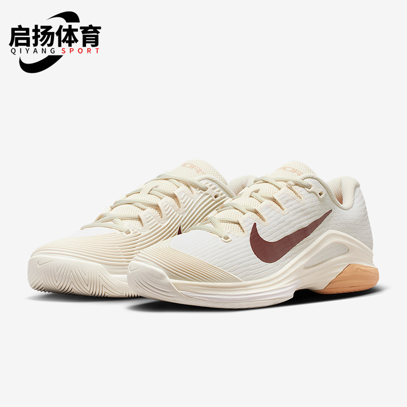 Nike/耐克正品Vapor 12女士运动低帮减震耐磨网球鞋FV5554-109,运动鞋new,网球鞋,淘宝优惠券,粉丝福利购,淘宝优惠卷