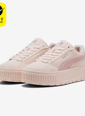 Puma/彪马正品KARMEN II女士低帮厚底休闲时尚耐磨板鞋397457-11